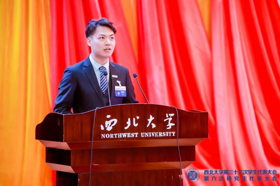 西北大学毕业证(西北大学毕业证与普通版对比)