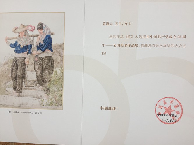 福州大学文凭(福州大学的毕业证是什么样)
