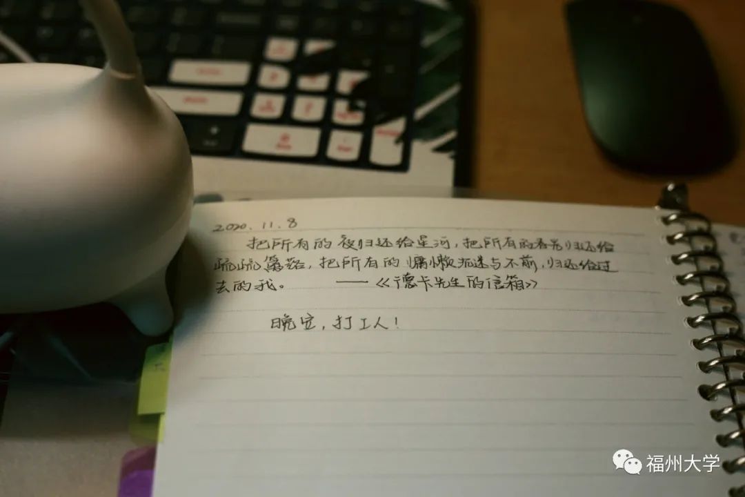 福州大学文凭(福州大学的毕业证是什么样)
