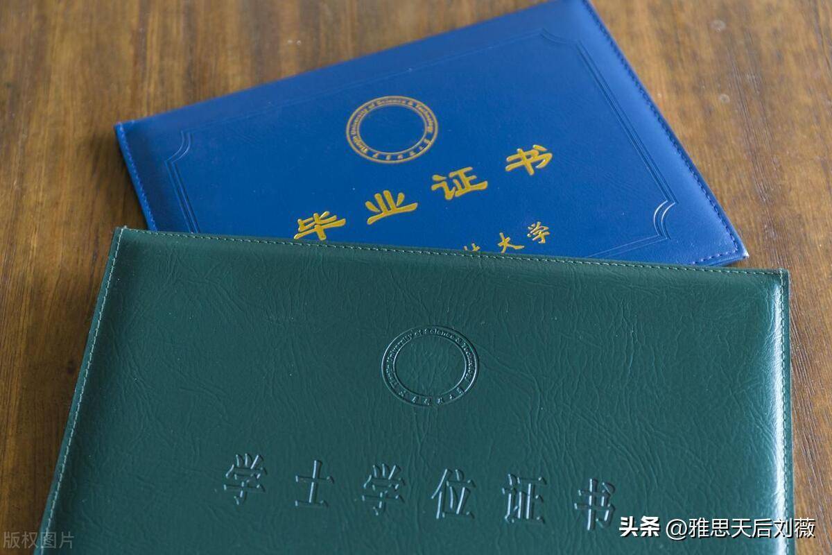 大专证书编号在哪里查