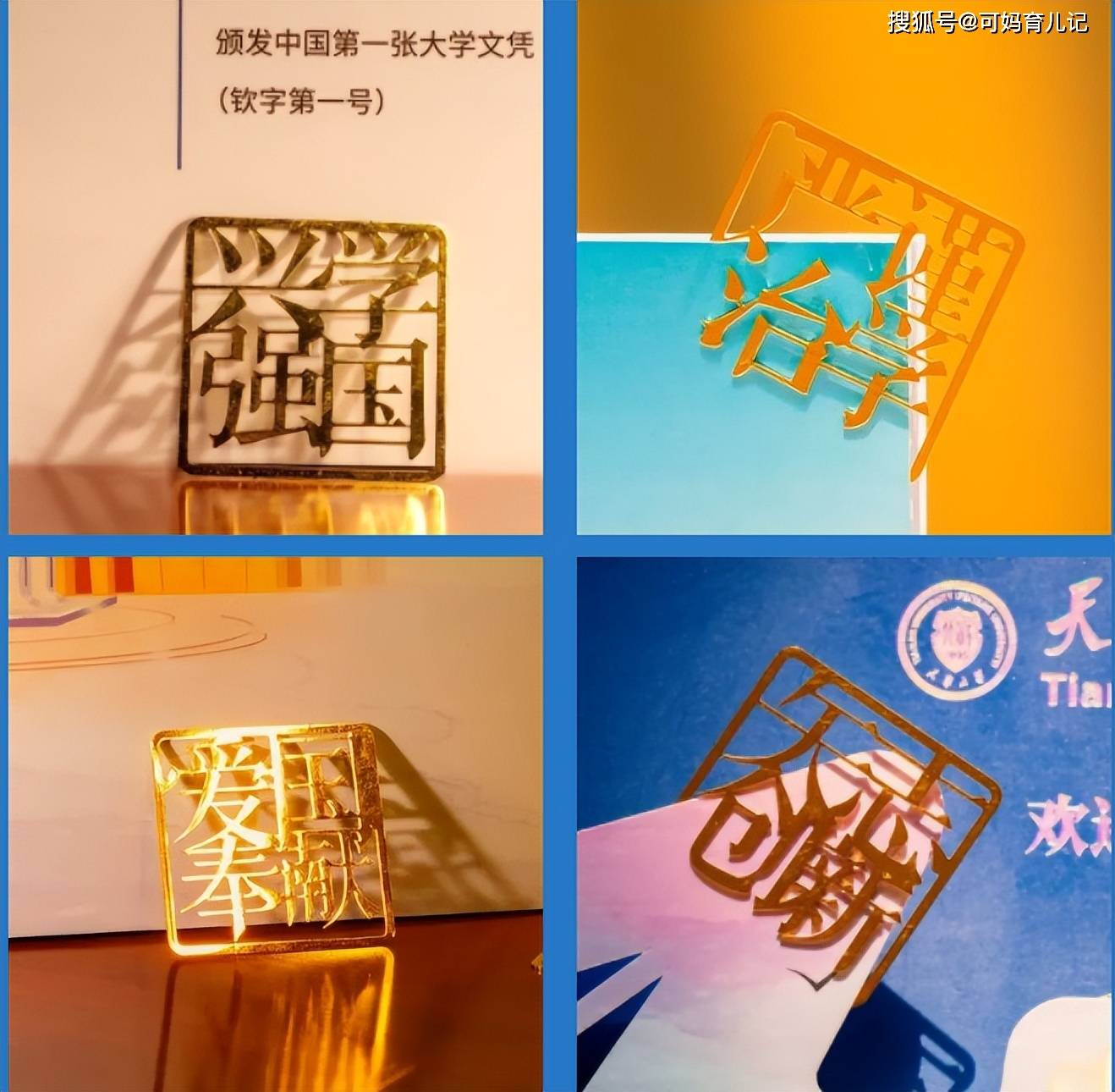 天津大学毕业要求