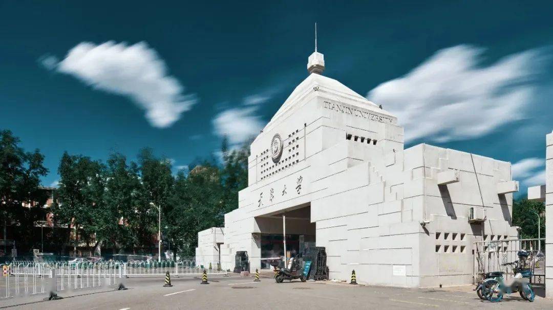 天津大学毕业要求