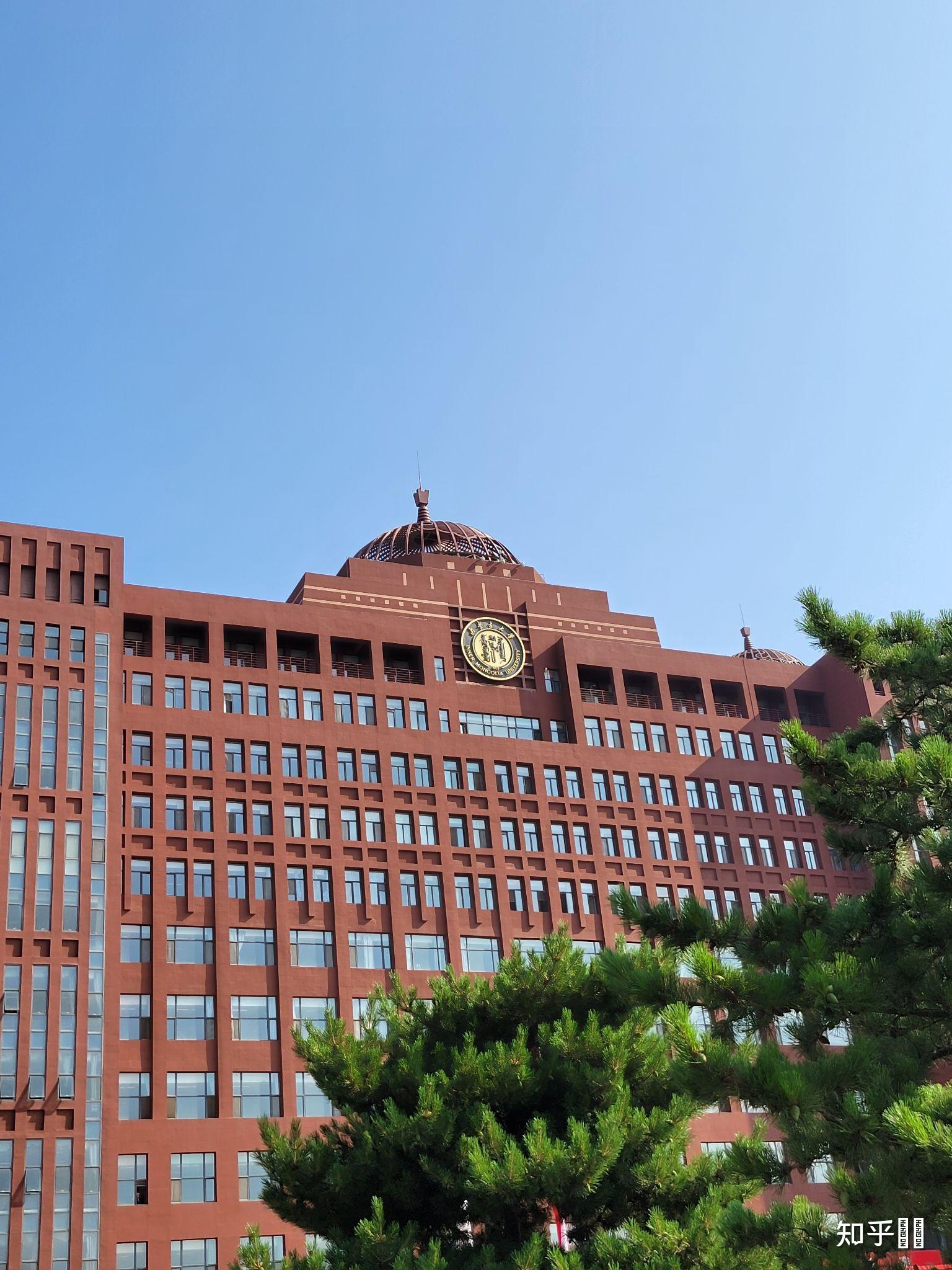 内蒙古大学官网