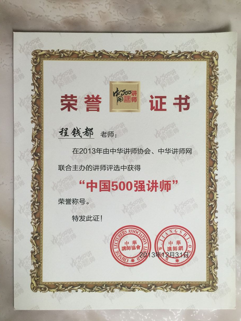 北京交通大学文凭报考要求