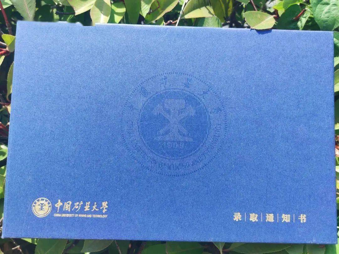 中国海洋大学的毕业证是什么样的?