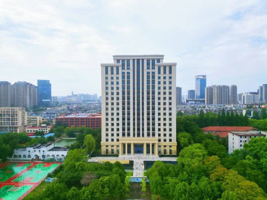 安徽大学继续教育学院