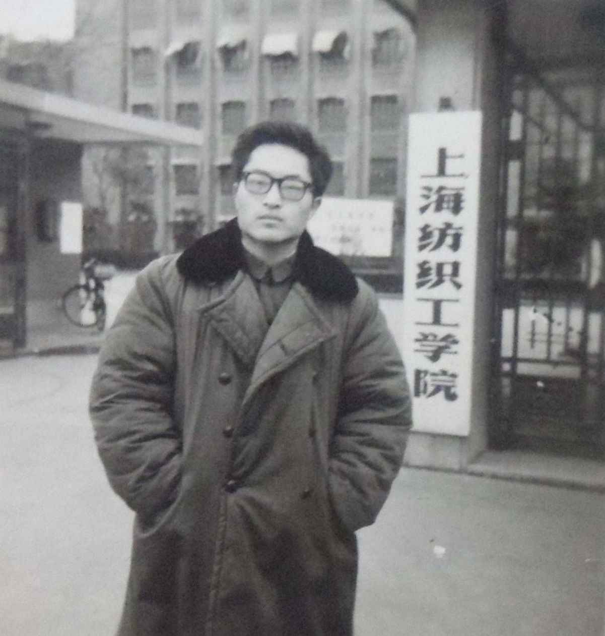 东华职业技术学院毕业证