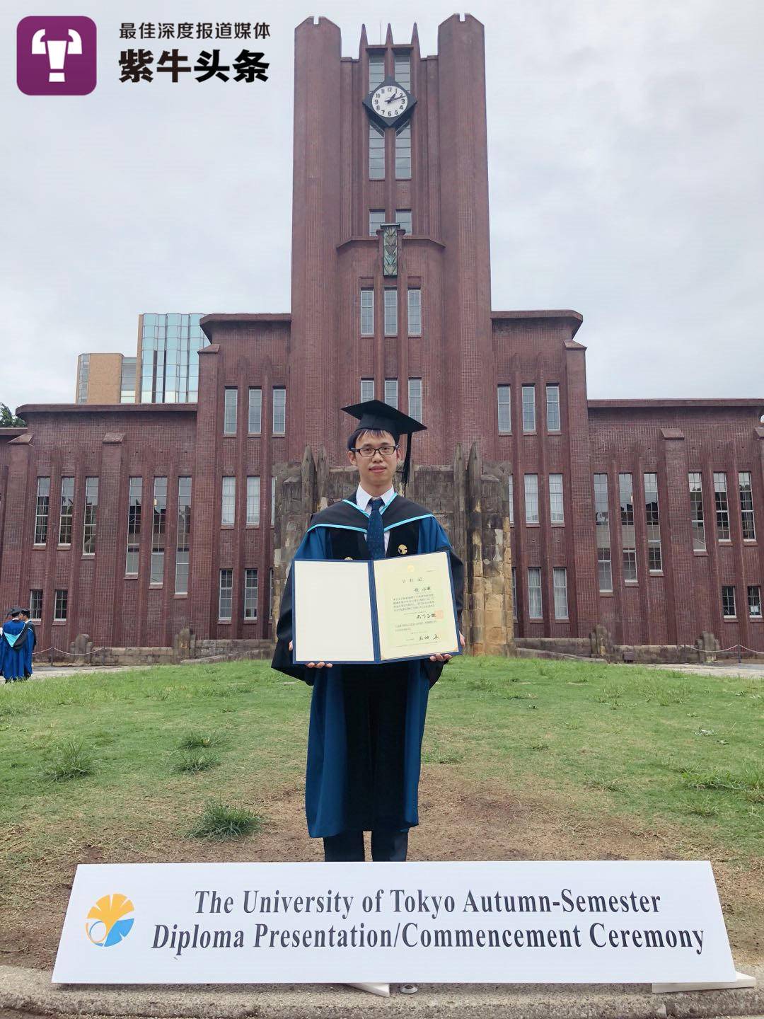 东北大学毕业条件