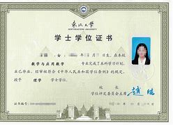 中国科学技术大学本科毕业生的去向