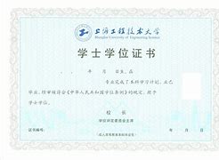 中国科学技术大学本科毕业生的去向
