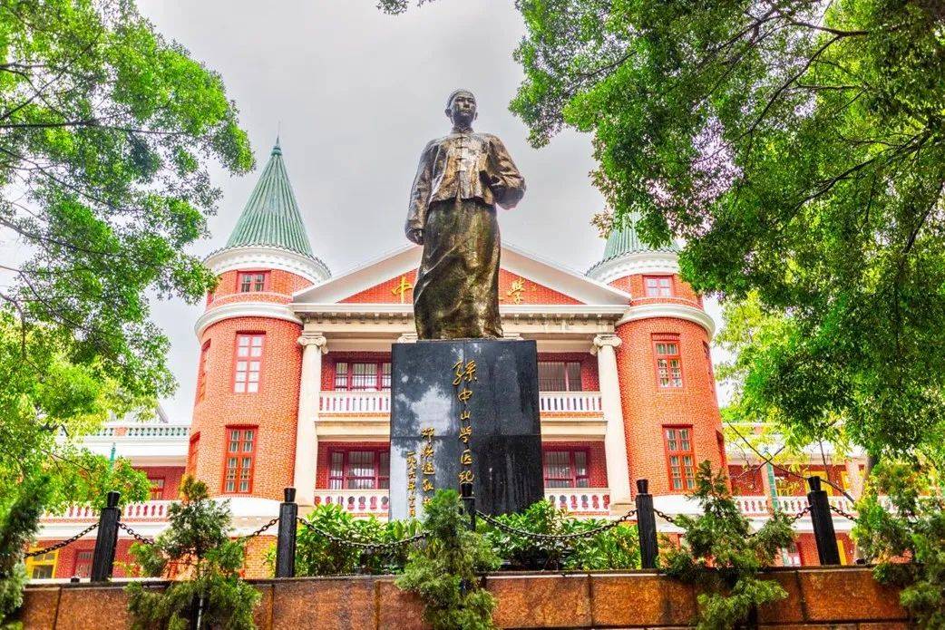 中山大学文凭含金量高吗