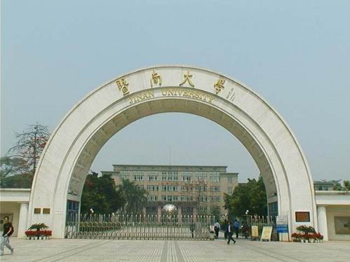 暨南大学毕业证含金量