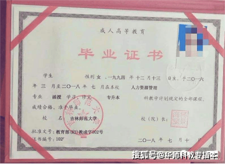 华中师范大学毕业需要多少学分