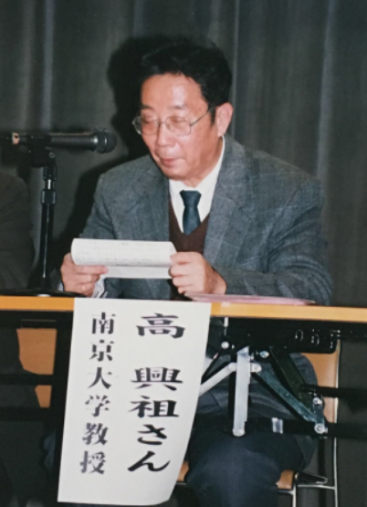 南京大学毕业证书图片
