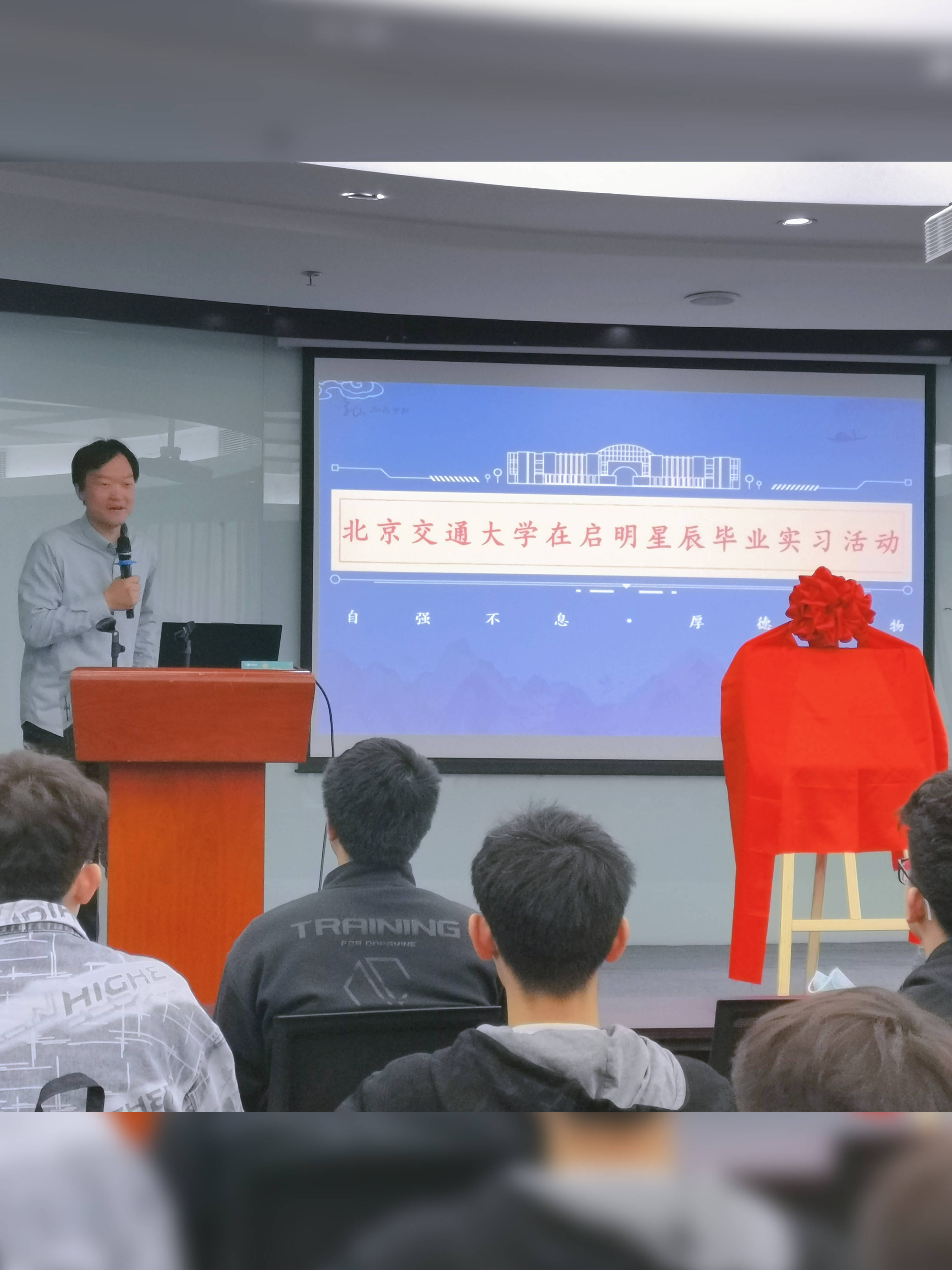 北京交通大学毕业证模板