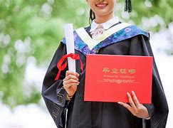 西南大学文凭查询