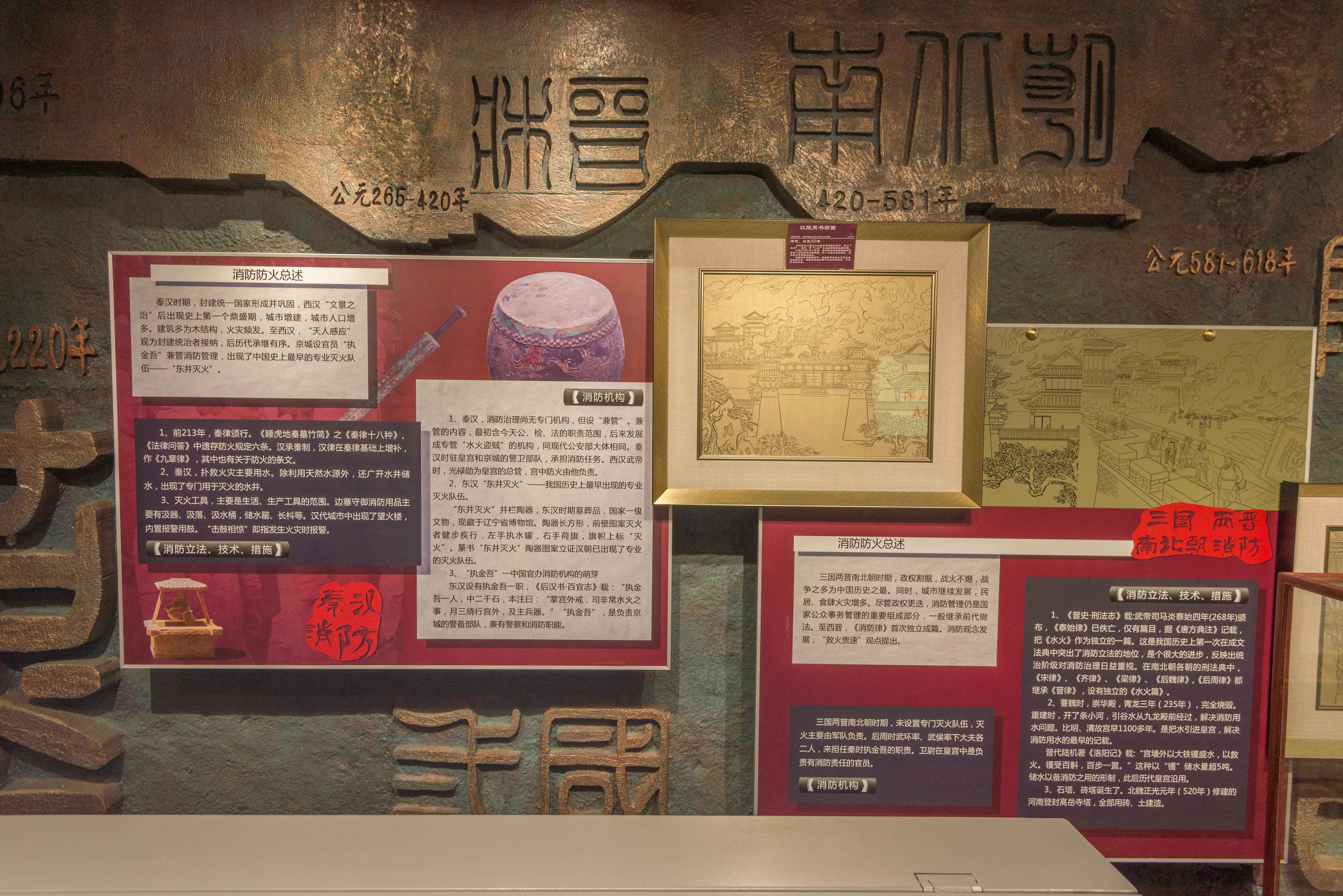 南京师范大学学历怎么样