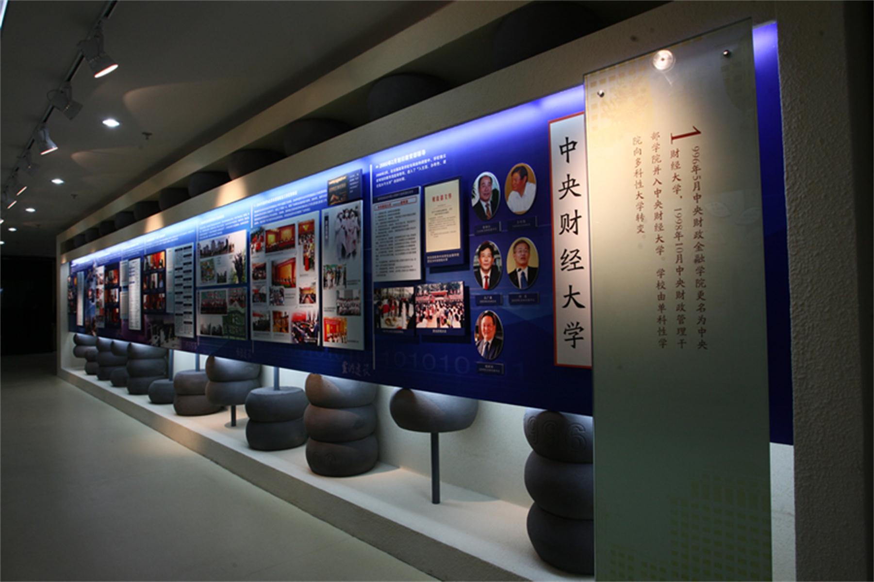 中央财经大学毕业证封面
