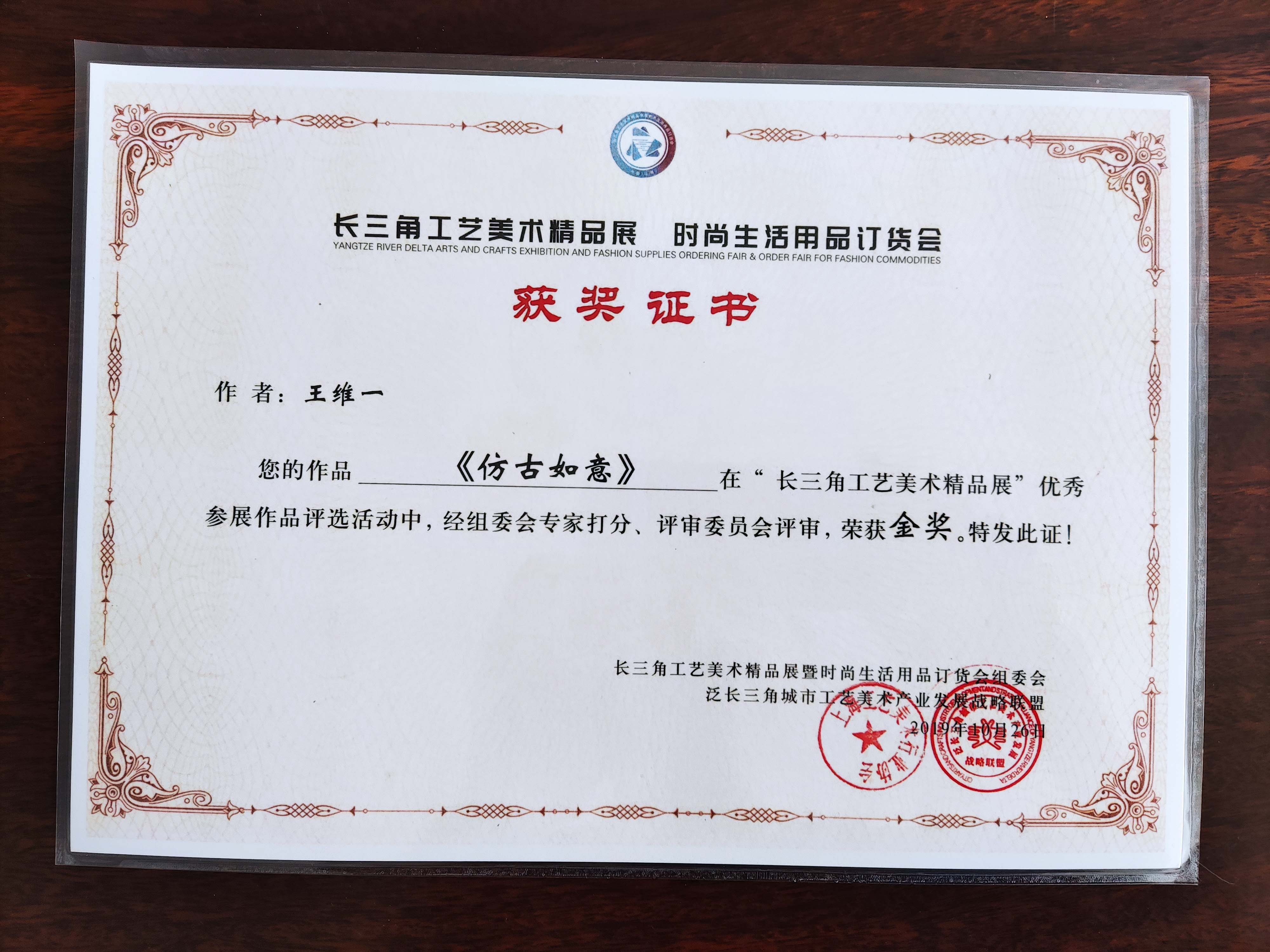 苏州大学文凭高清图
