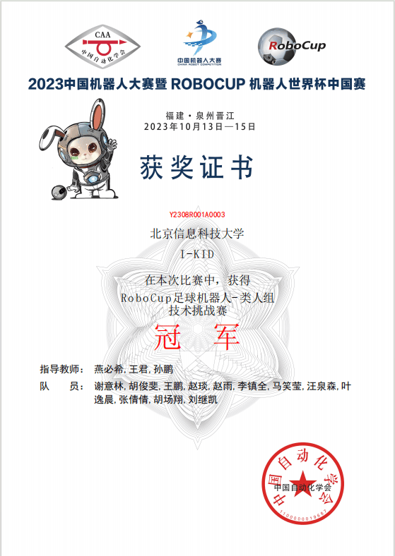 南京大学本科生毕业要求