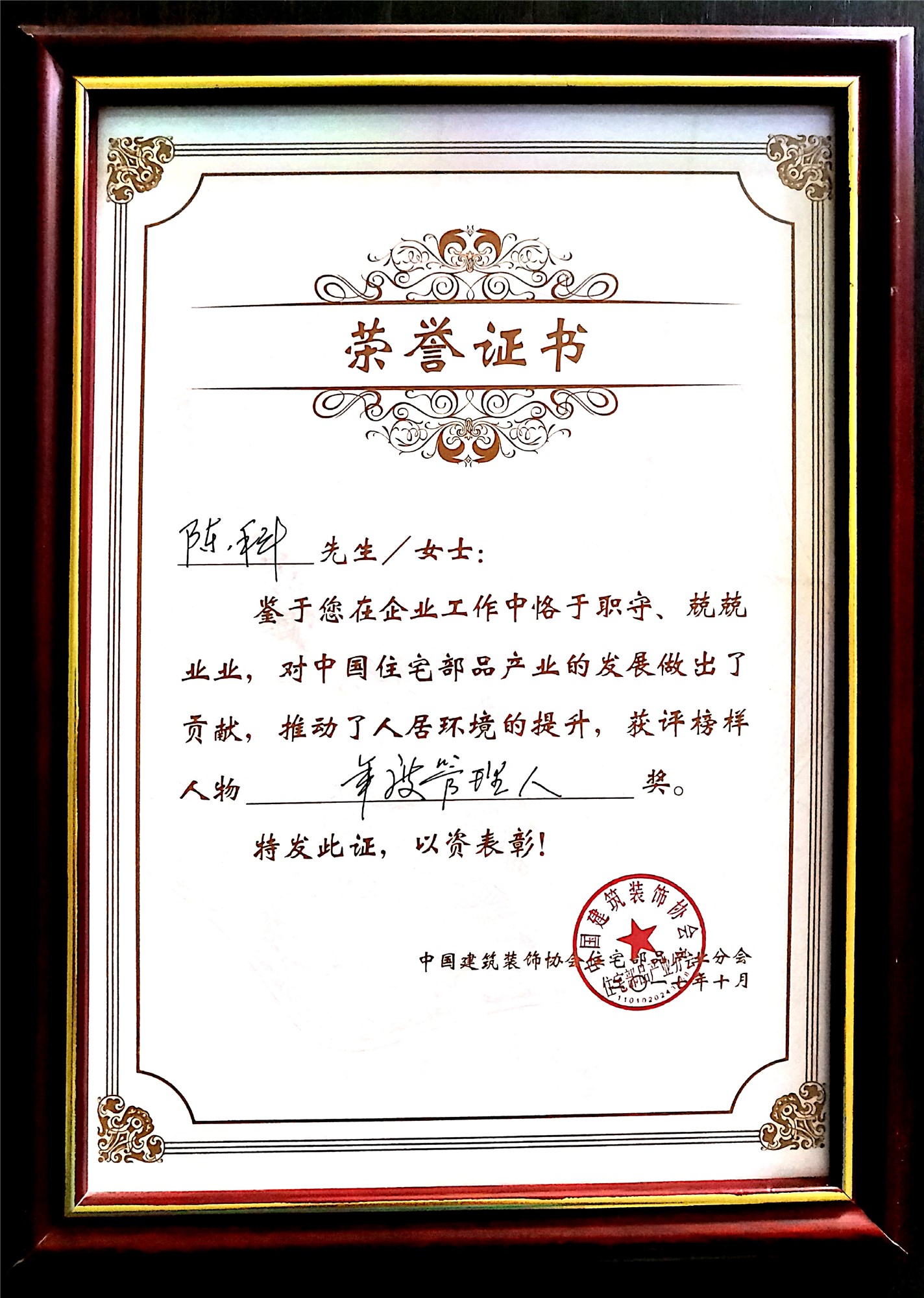 合肥工业大学是什么学历