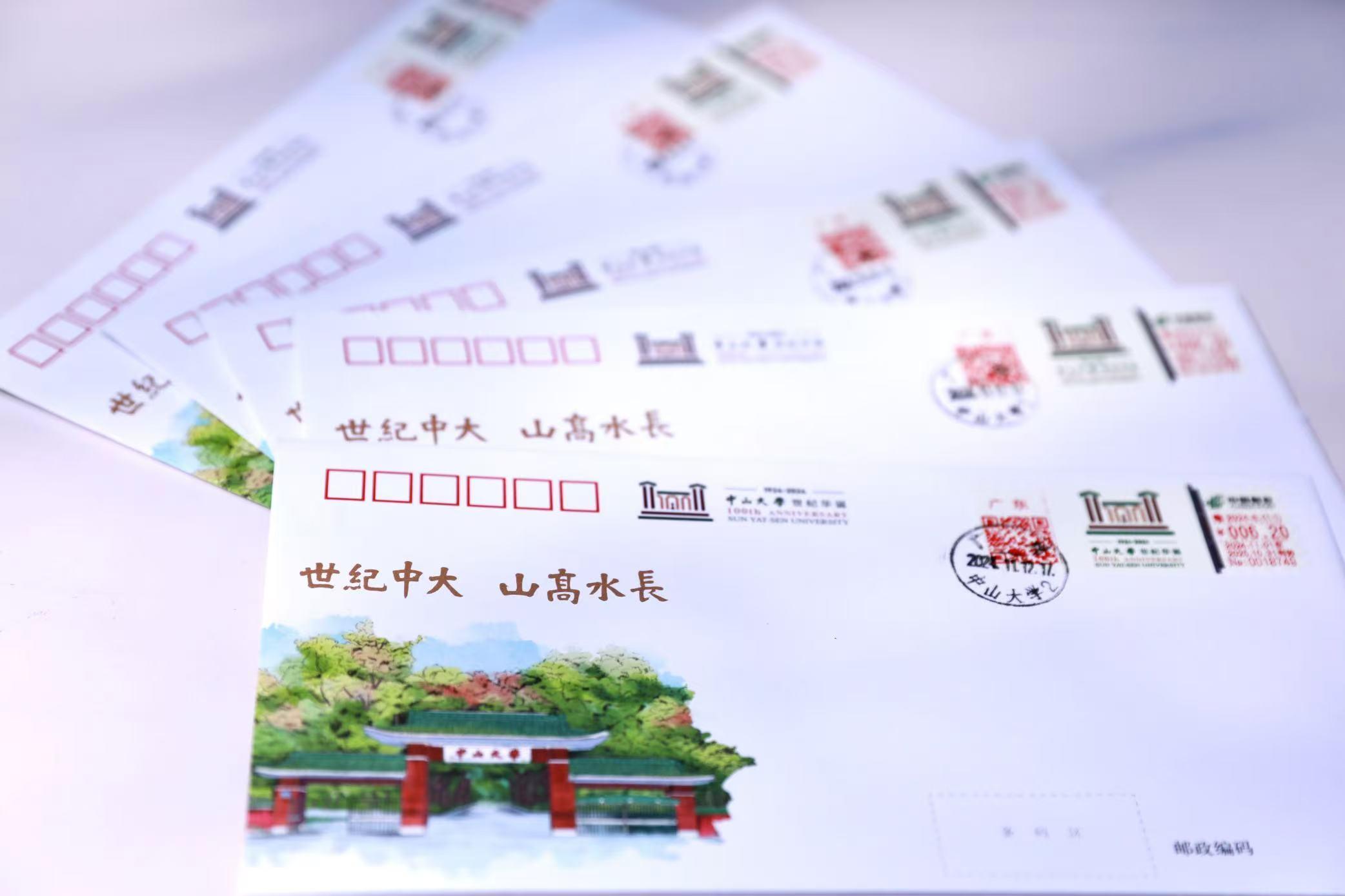 中山大学毕业证书图片
