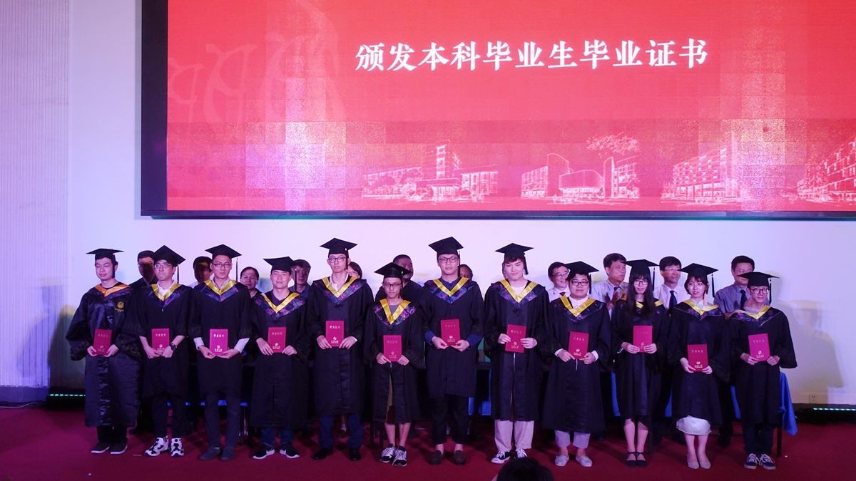 同济大学文凭申请条件