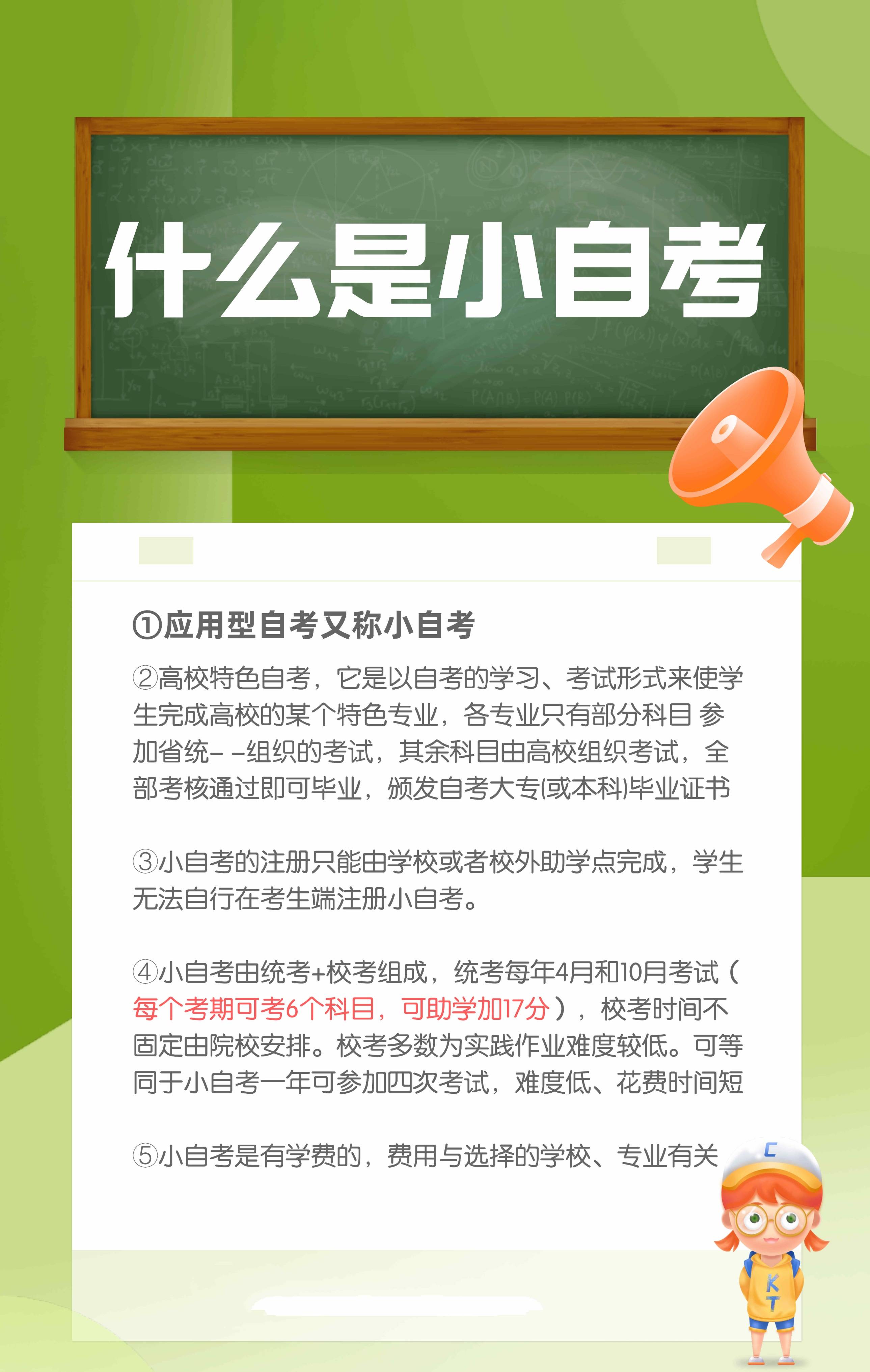 中南财经政法大学本科几年制
