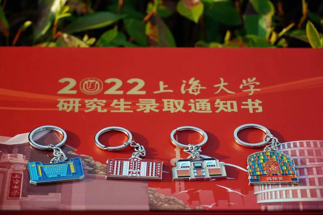 上海大学毕业证和学位证