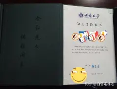 西南财经大学毕业证发放时间