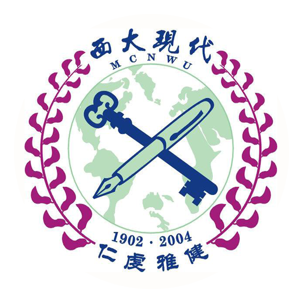西北大学文凭含金量高吗