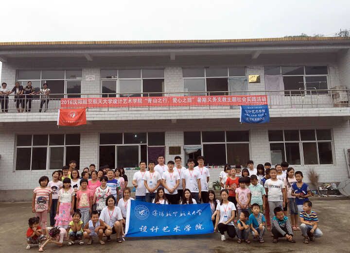 北京航空航天大学毕业证查询
