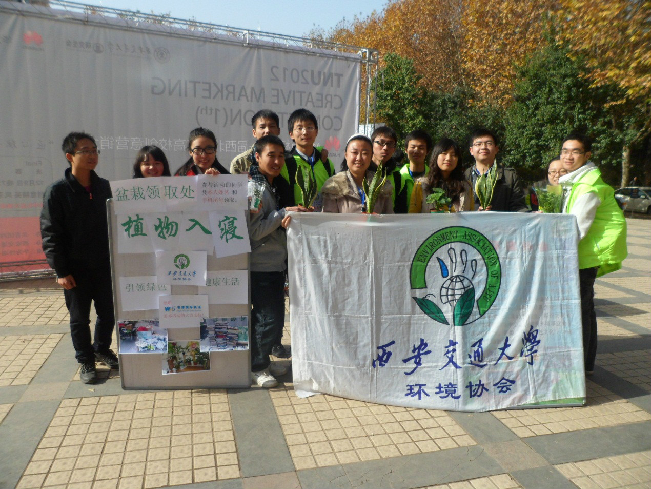 西安交通工程学校咋样