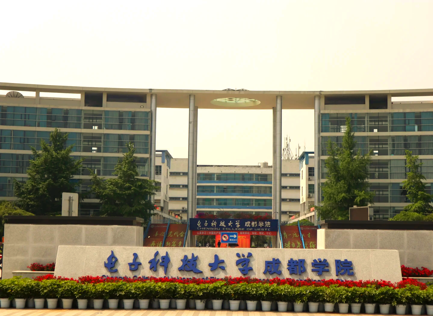 电子科技大学2024年录取线是多少