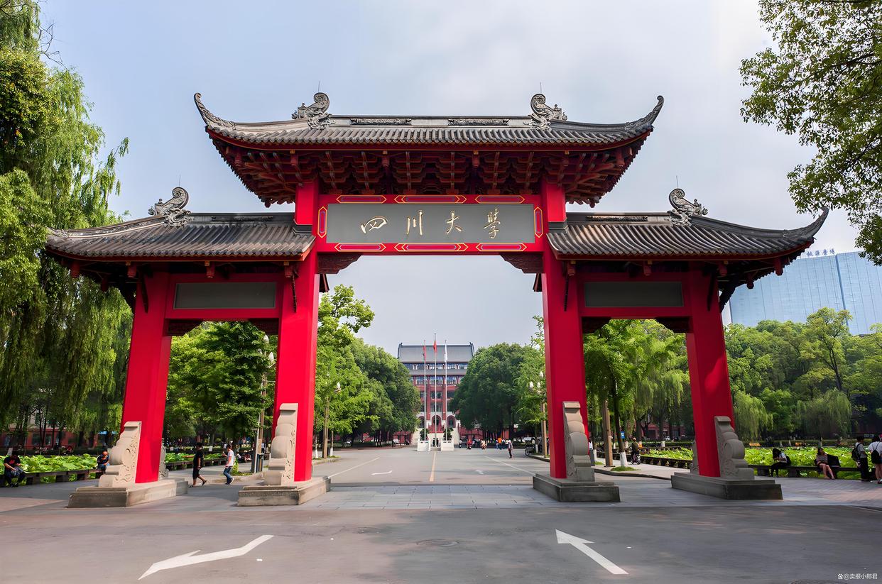 四川大学教务处登录学生端