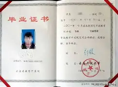 南京农业大学毕业证图片高清