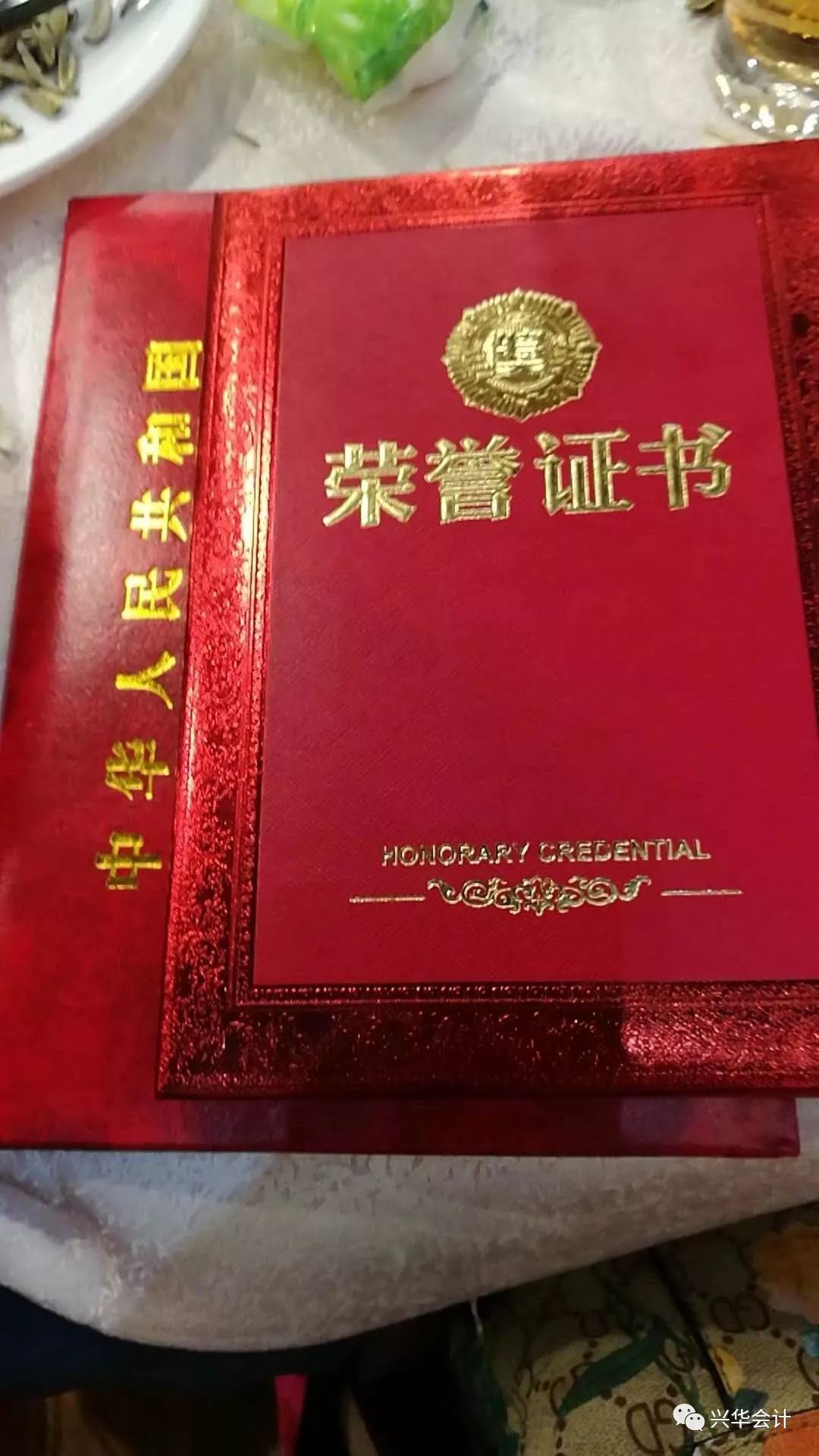华中科技大学本科毕业证图片