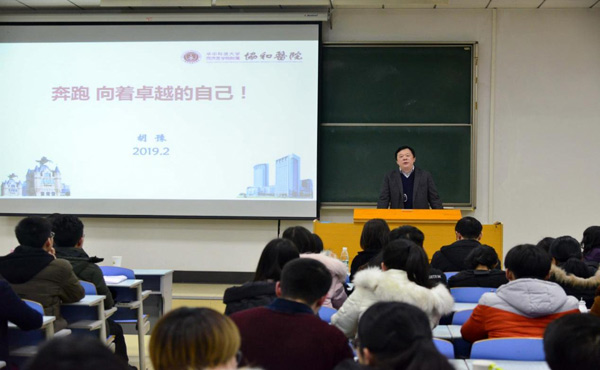 华中科技大学本科毕业证图片