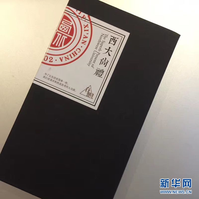 西北大学毕业条件
