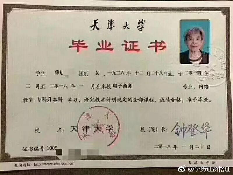 西北大学毕业条件