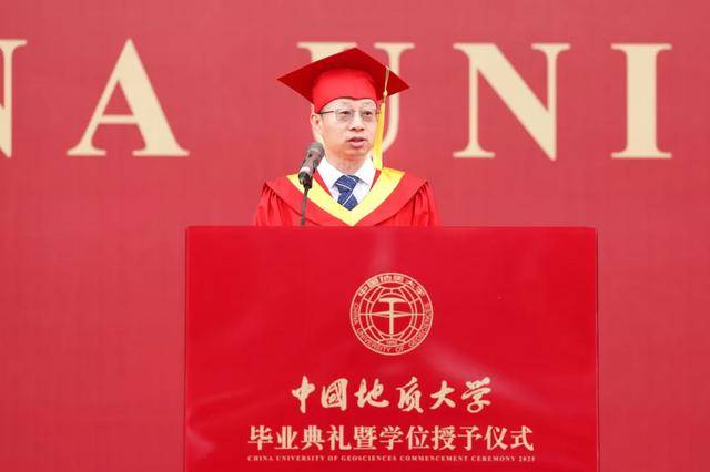 中国地质大学排名