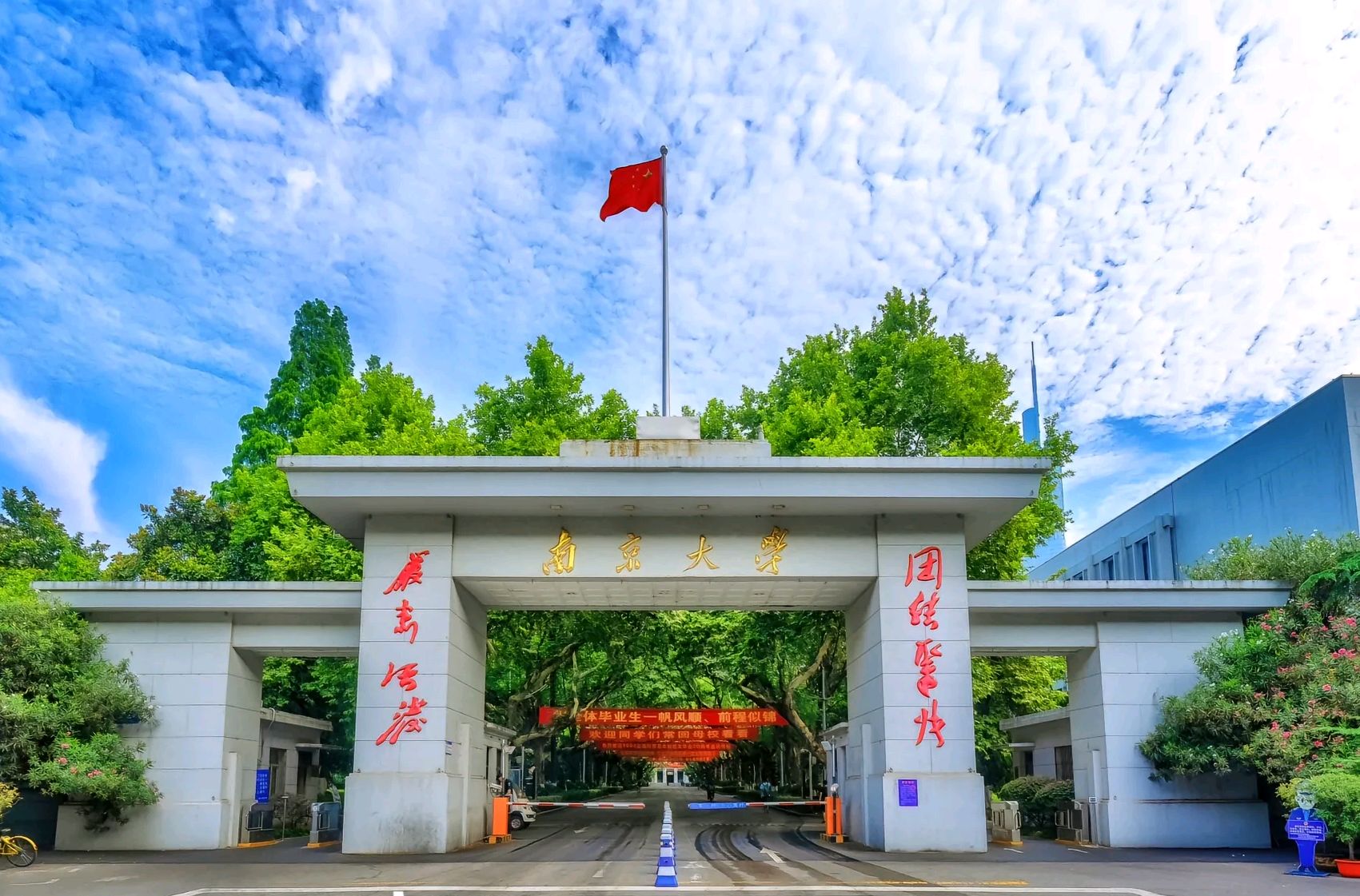 南京理工大学汤山校区获批