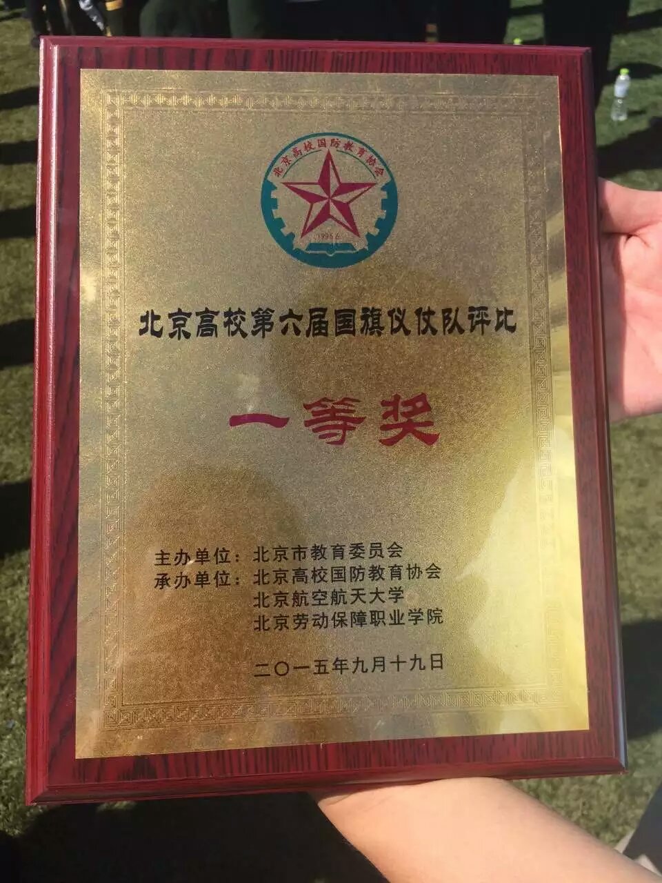 北京化工大学毕业证书印刷招标