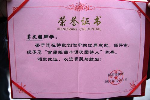 西安交通大学文凭硬气吗