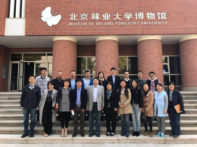 北京林业大学毕业证书