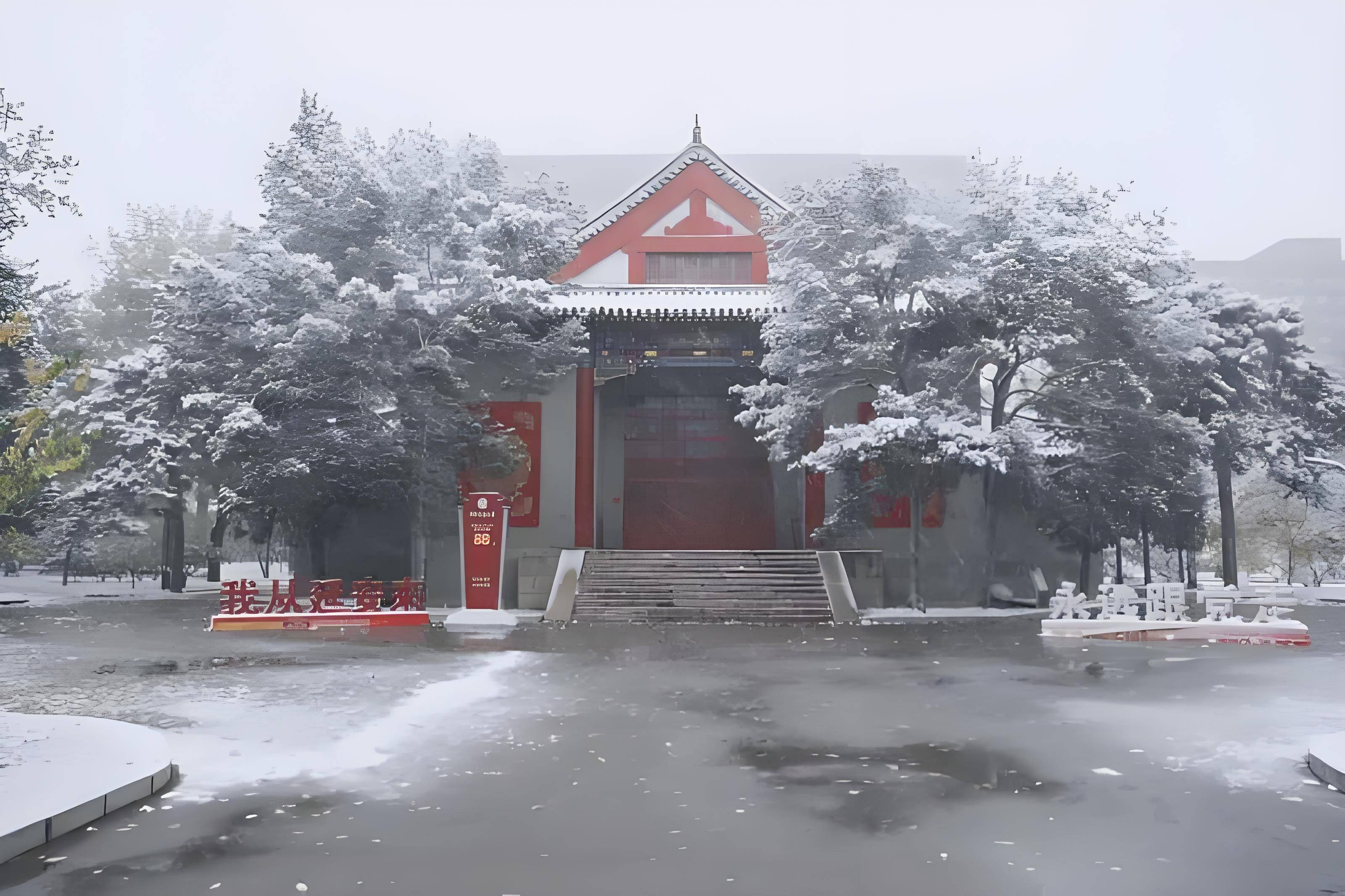 中央民族大学是985,211吗?