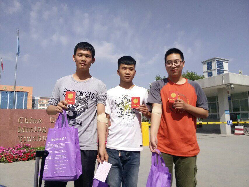中国矿业大学学位证和毕业证