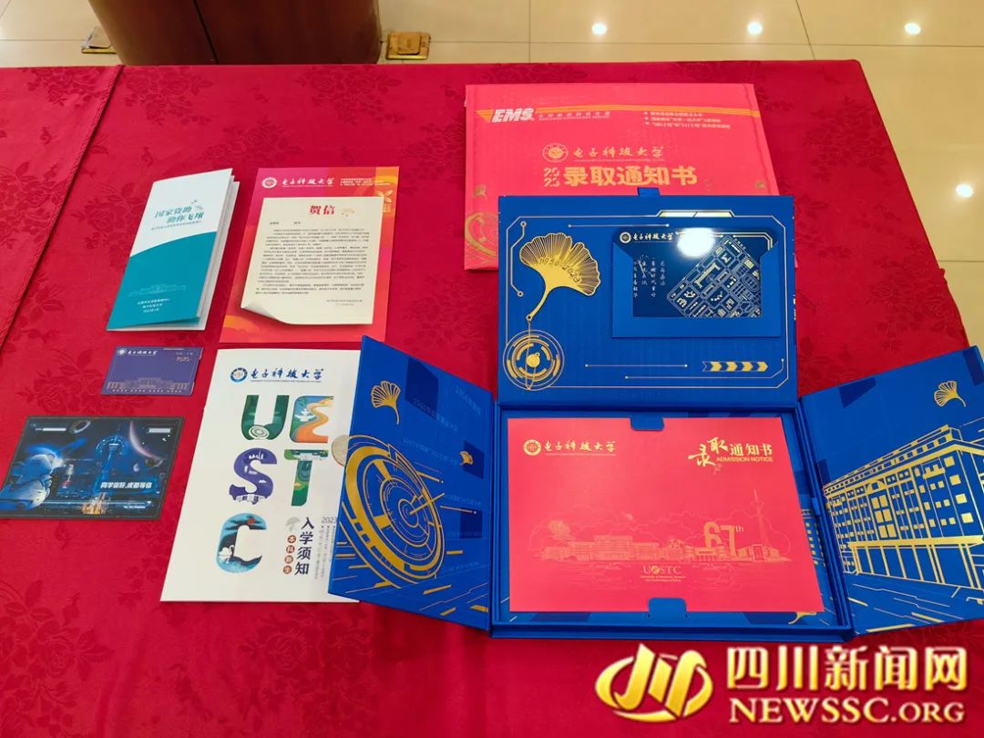 西安电子科技大学毕业证