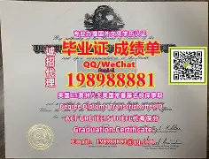 贵州大学学历证查询官网