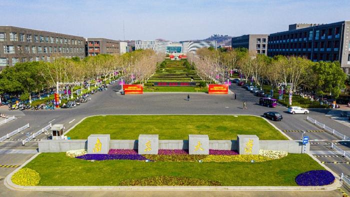南京大学是985还是211学校